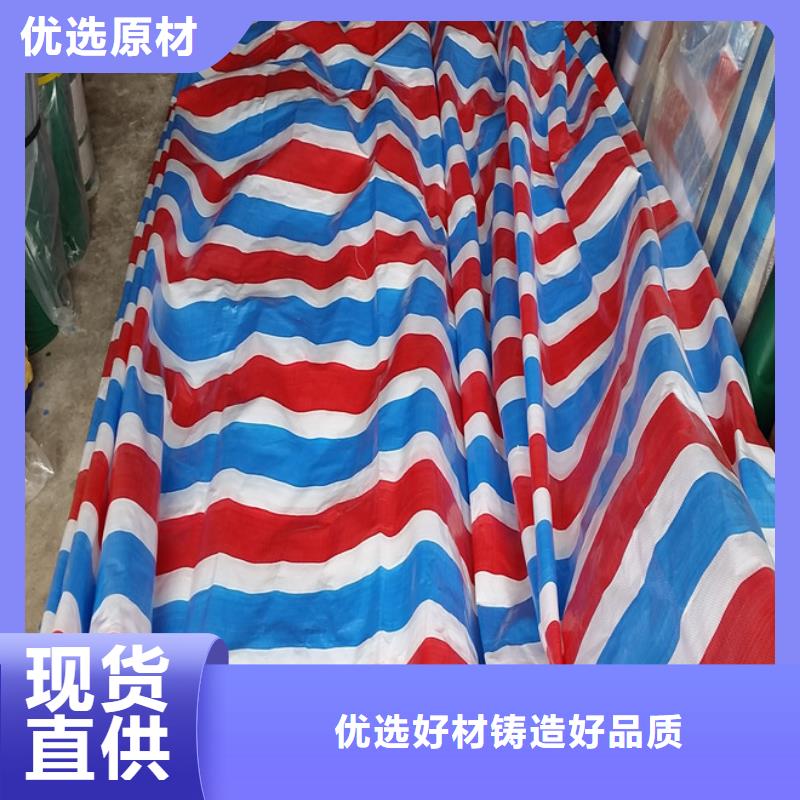 彩条篷布承接公司同城服务商