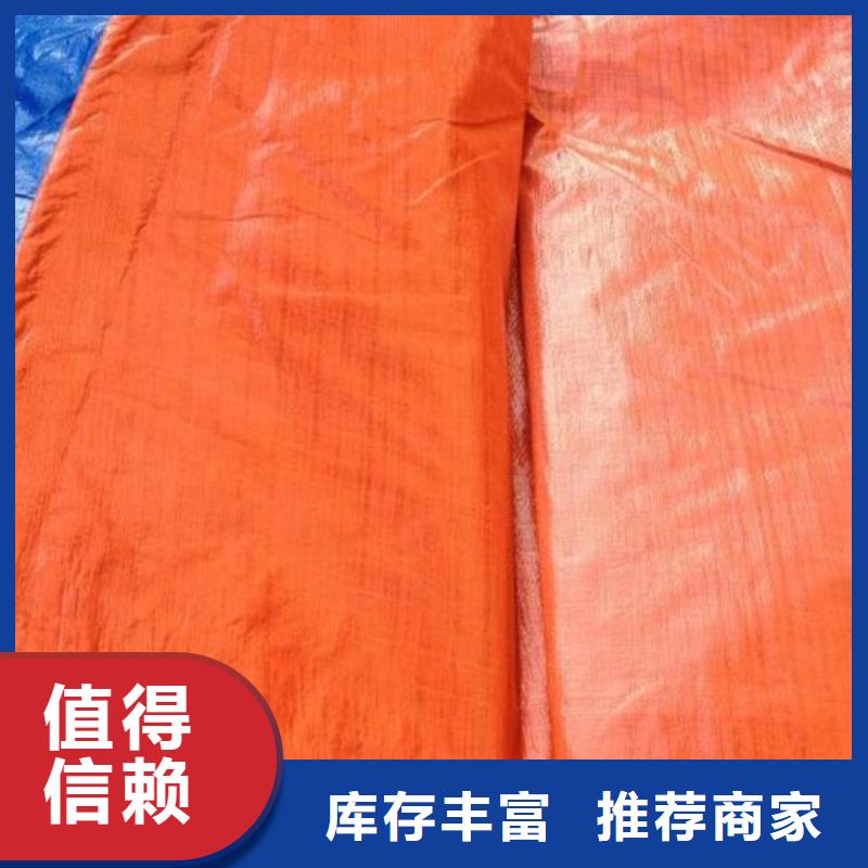 遮阳防雨布多重优惠产品细节参数