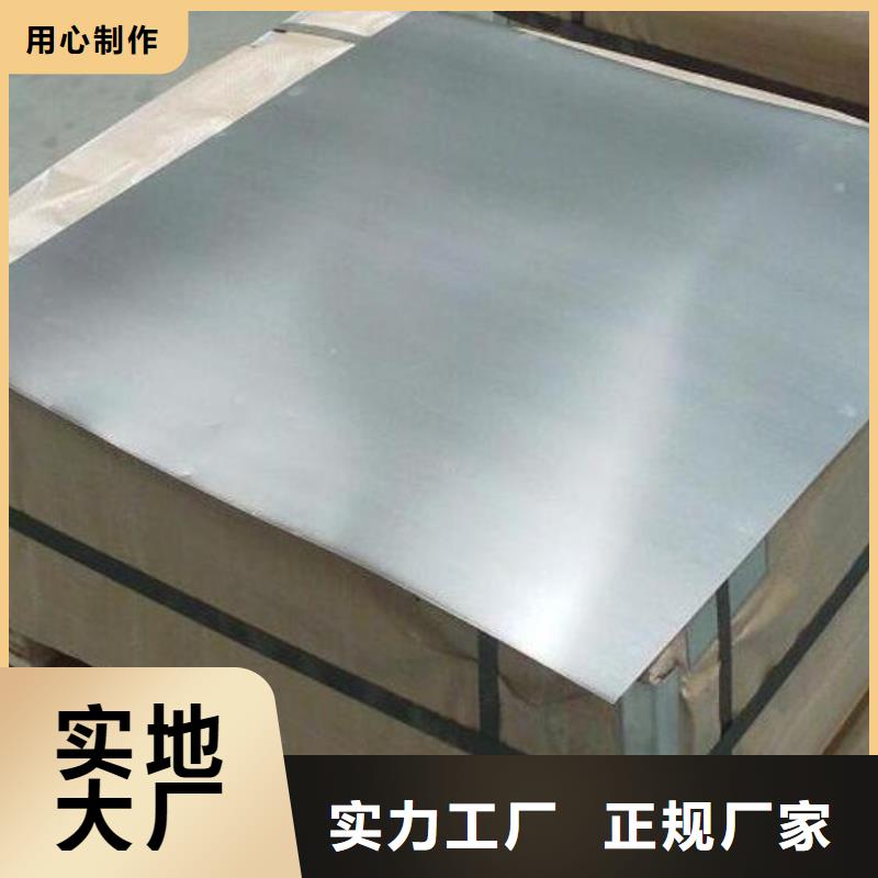 冷轧钢板批发批发同城公司