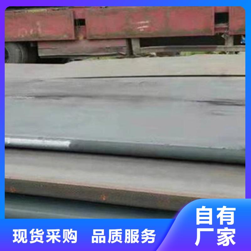 Q355GNH耐候钢板性价比高零售规格齐全实力厂家