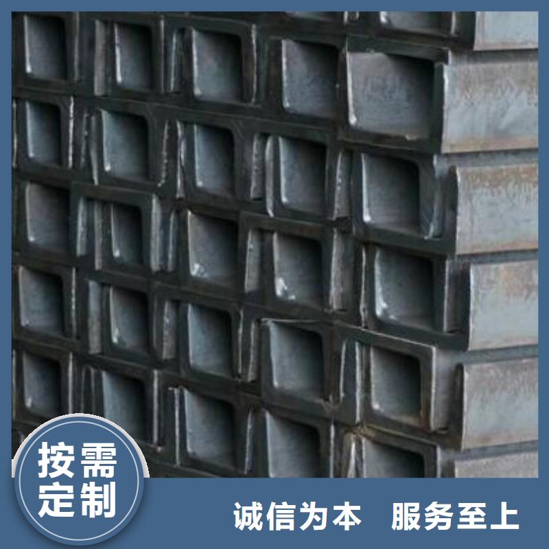 槽钢询问报价零售多家仓库发货