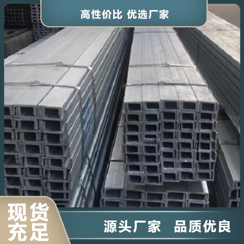 槽钢批发零售零售经久耐用