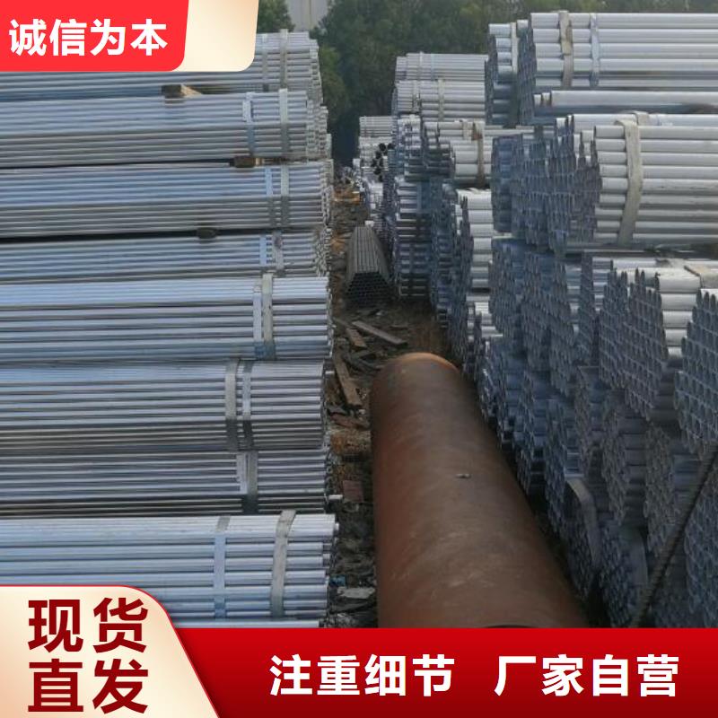 大口径镀锌钢管厂家零售可接急单