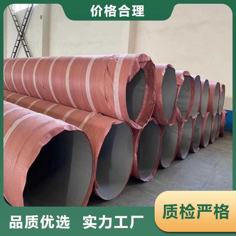 316L不锈钢无缝管定做应用广泛