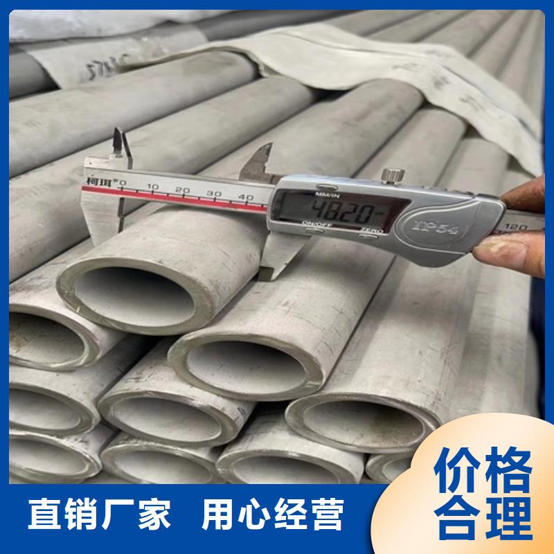 快速:焊接316L不锈钢管厂家生产型