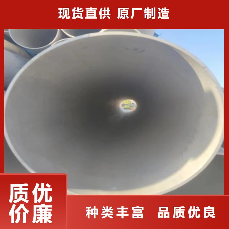 316L不锈钢无缝管、316L不锈钢无缝管生产厂家—薄利多销本地供应商