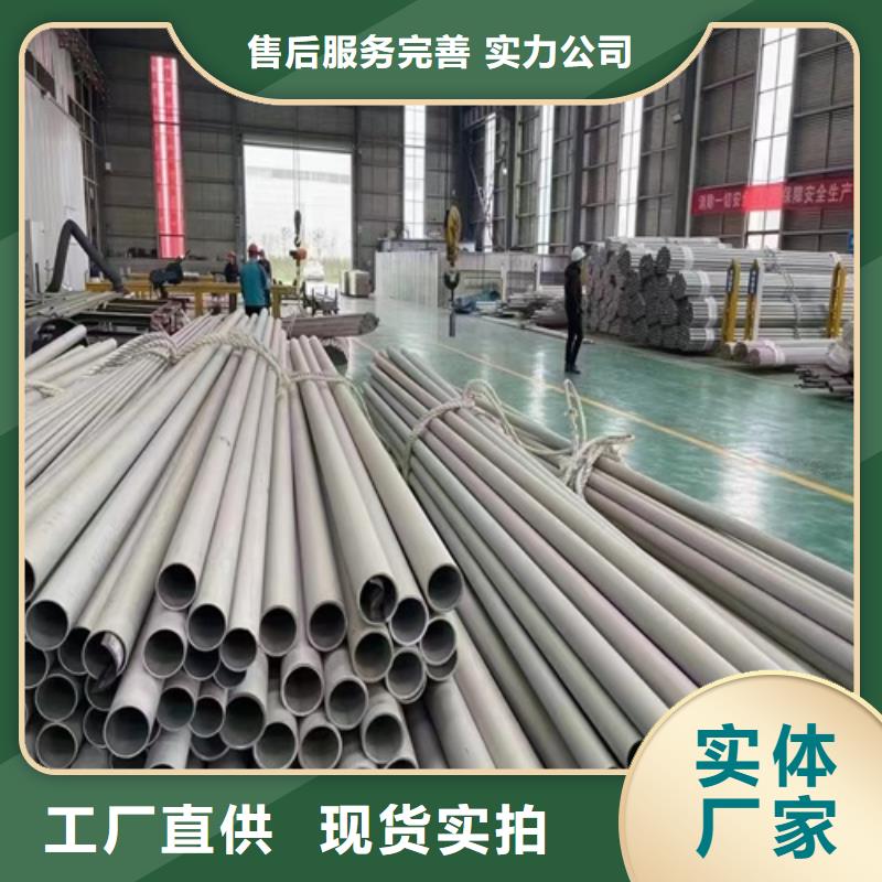 甄选：不锈钢管316L供应商批发货源