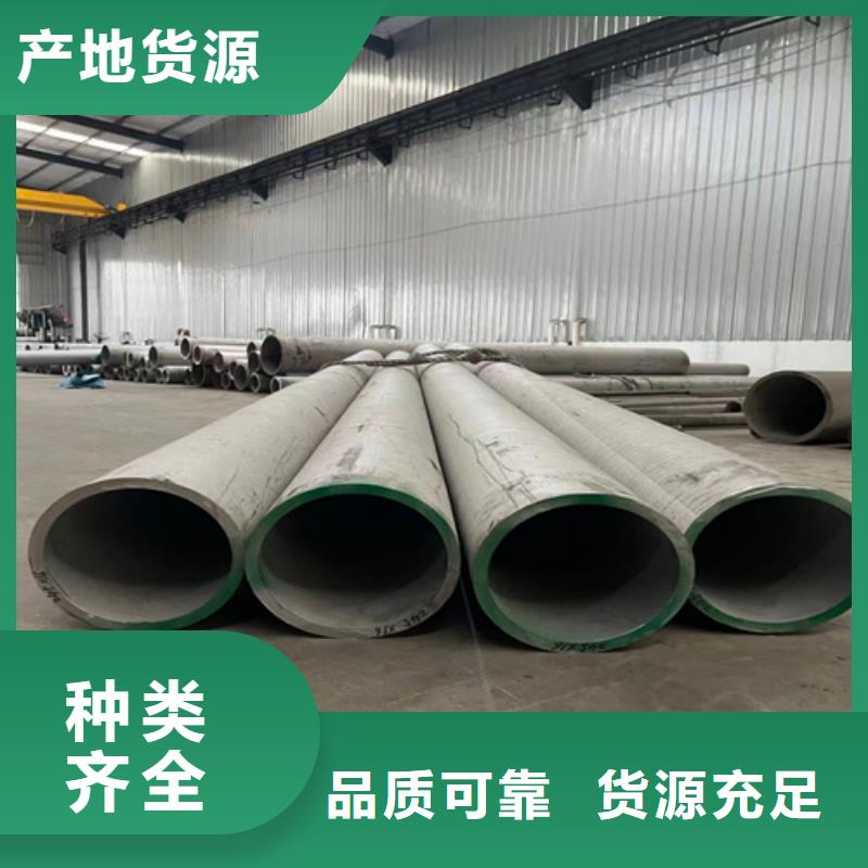 316L不锈钢圆管参数源厂定制