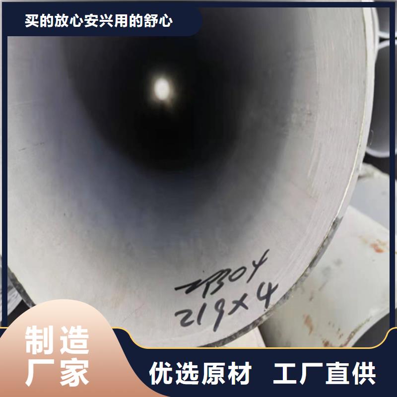 316L不锈钢钢管供应商求当地生产商