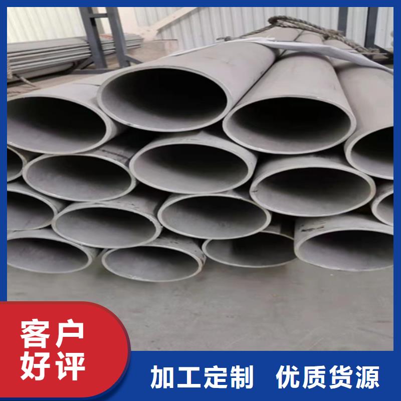 实力雄厚的316L不锈钢管供货商订购