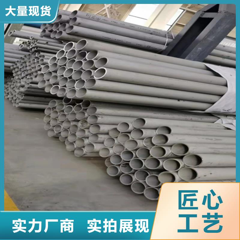 316L不锈钢方管厂商当地供应商