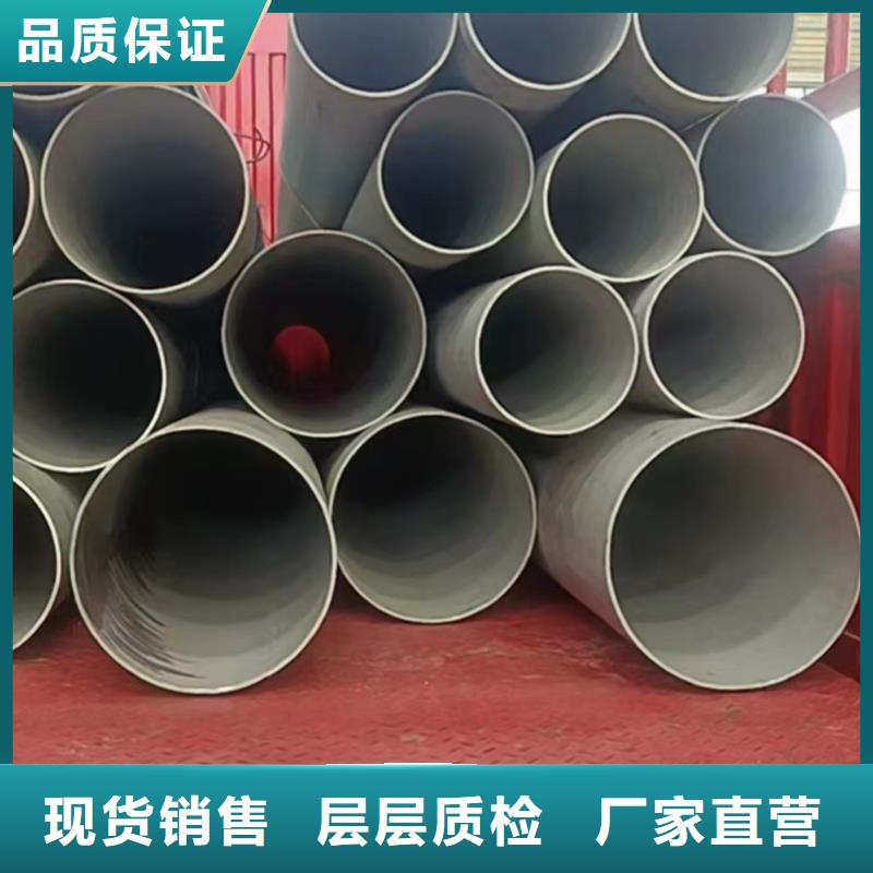 310S不锈钢无缝管欢迎订购TP316L不锈钢无缝管当日价格