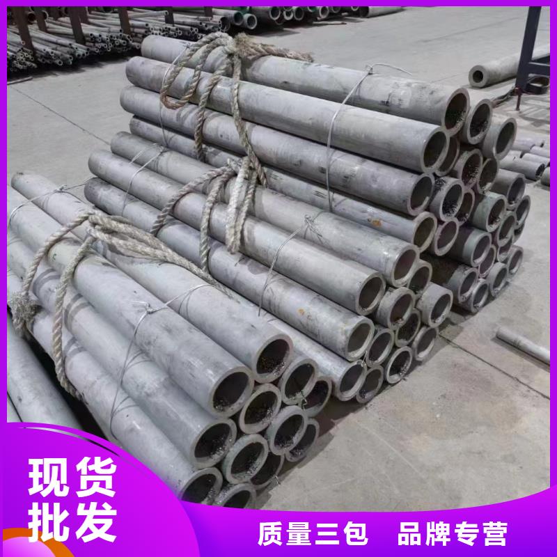 310S不锈钢管厂家发货快生产型