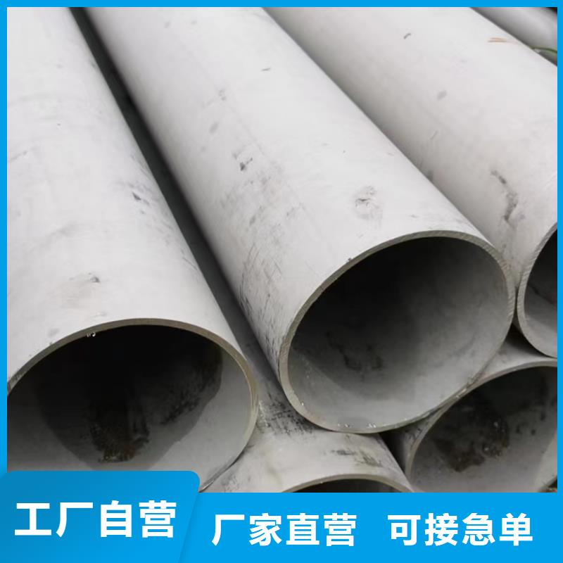 发货及时的304不锈钢管厂家品牌企业