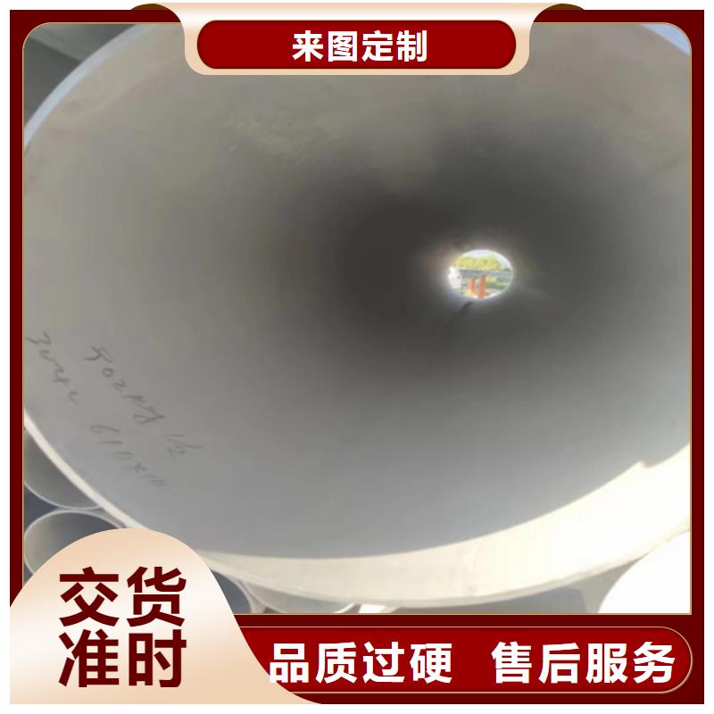2205不锈钢管厂家_咨询优惠供应采购