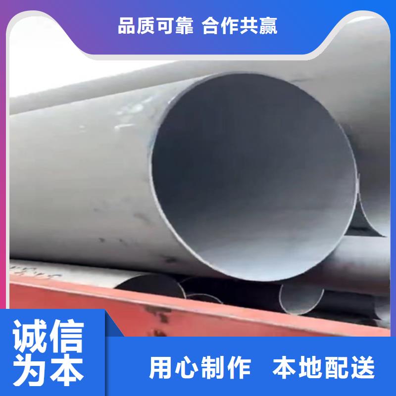 316Ti不锈钢管施工方案当地品牌
