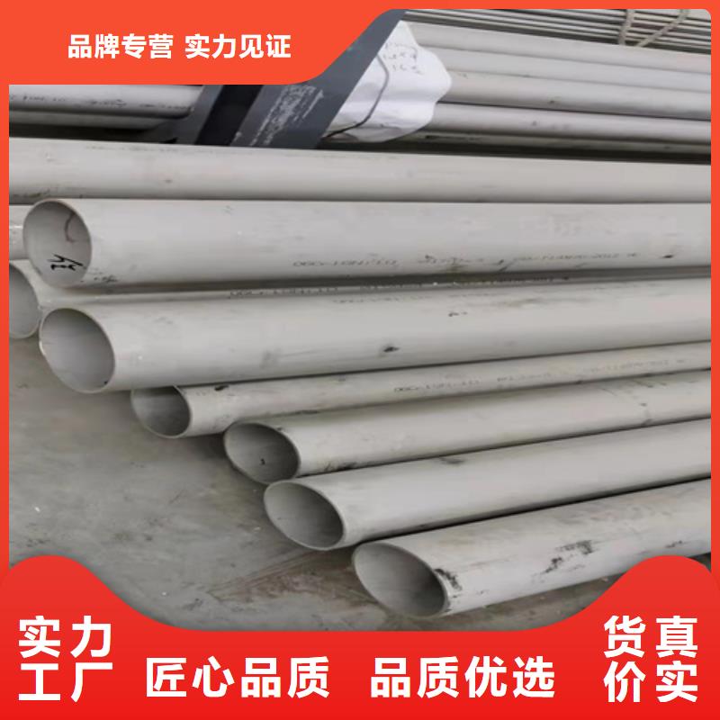 GB/T14976不锈钢无缝管工厂直销不锈钢无缝管304量少也做