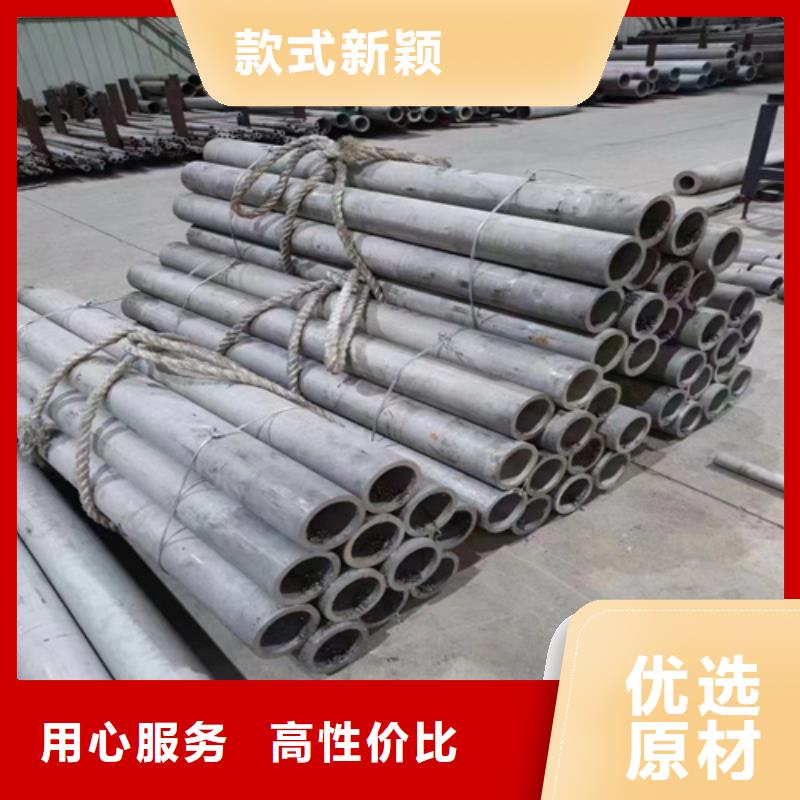 不锈钢无缝管310S质优价廉2507不锈钢焊管诚信可靠