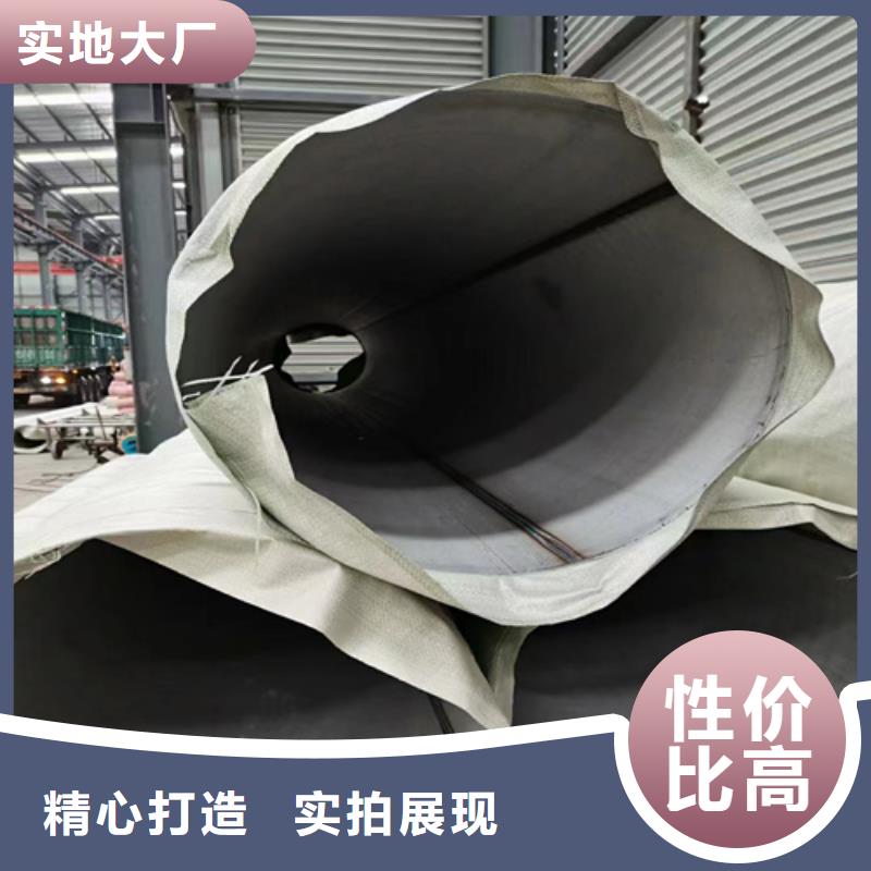 质量好的2205不锈钢管厂家一手价格