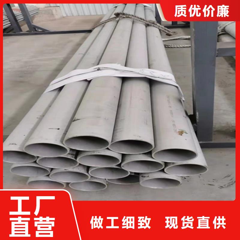不锈钢焊管今日行情用的放心