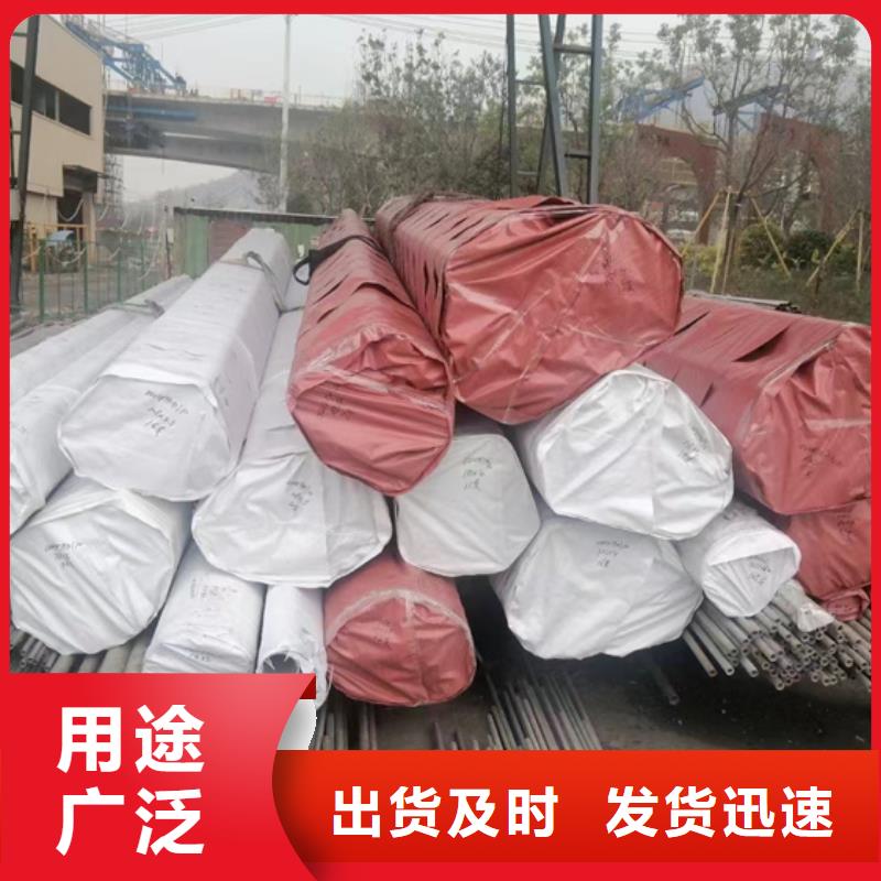 大口径不锈钢焊管出厂价格不锈钢厚壁管GB/T14976选择我们没错