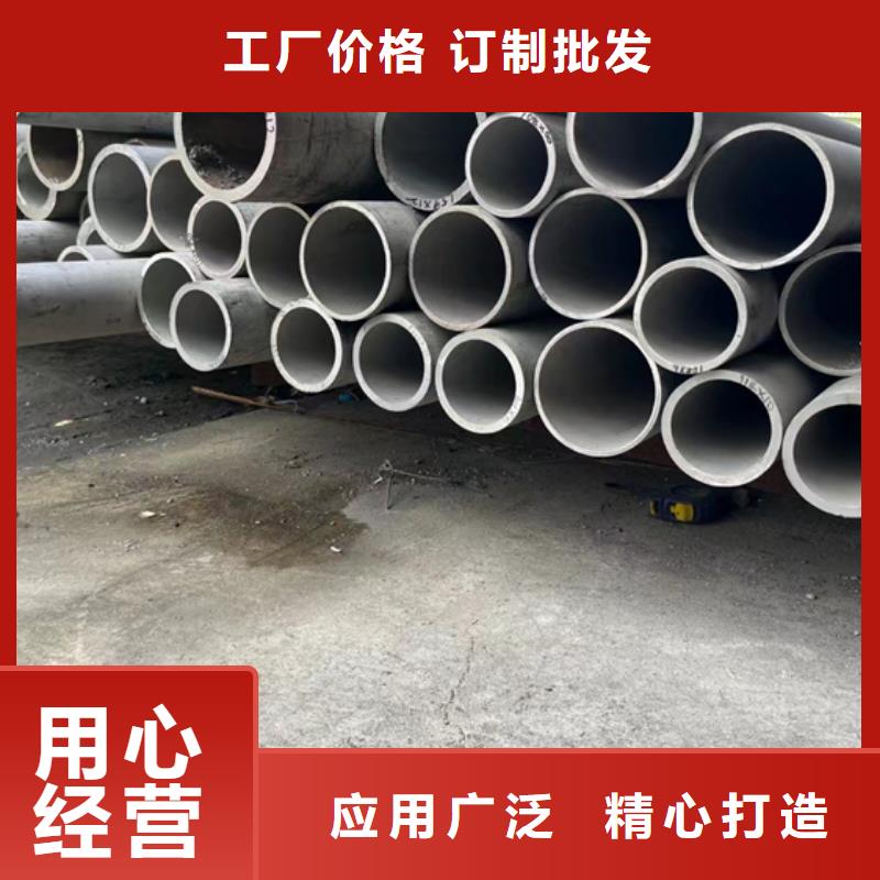 2205不锈钢无缝管出厂价格不锈钢厚壁管GB/T14976同城生产商