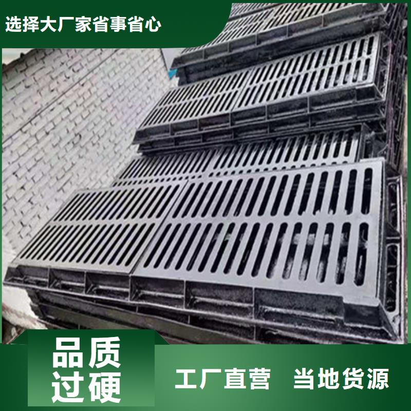 雨水篦子质优价廉买的是放心