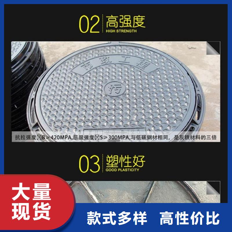 800圆形井盖价格一周内发货
