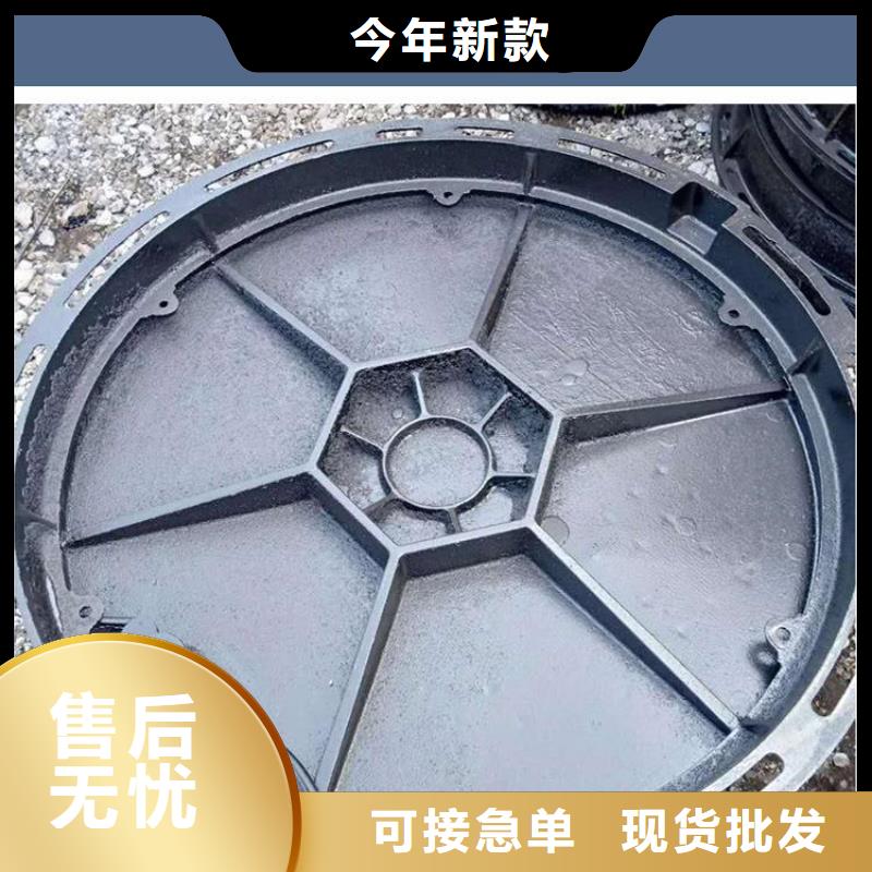检查球墨井盖厂家种类齐全