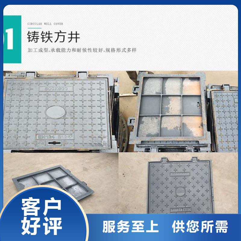 人行道绿化带井盖支持定制欢迎来电咨询