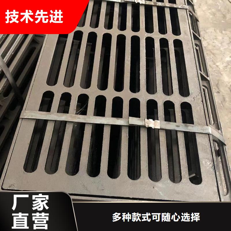 雨水铸铁篦子畅销全国今日新品