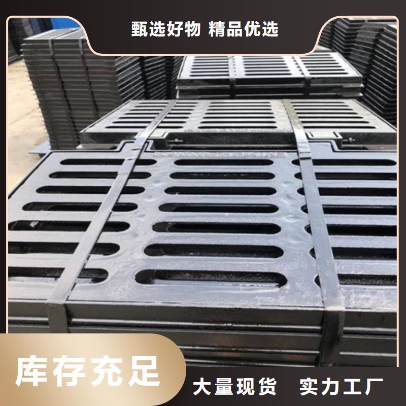 排水沟盖板实体厂家高品质现货销售