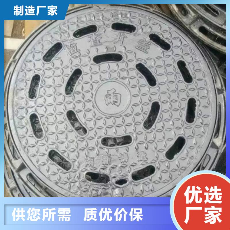 给污水井盖售后完善规格齐全