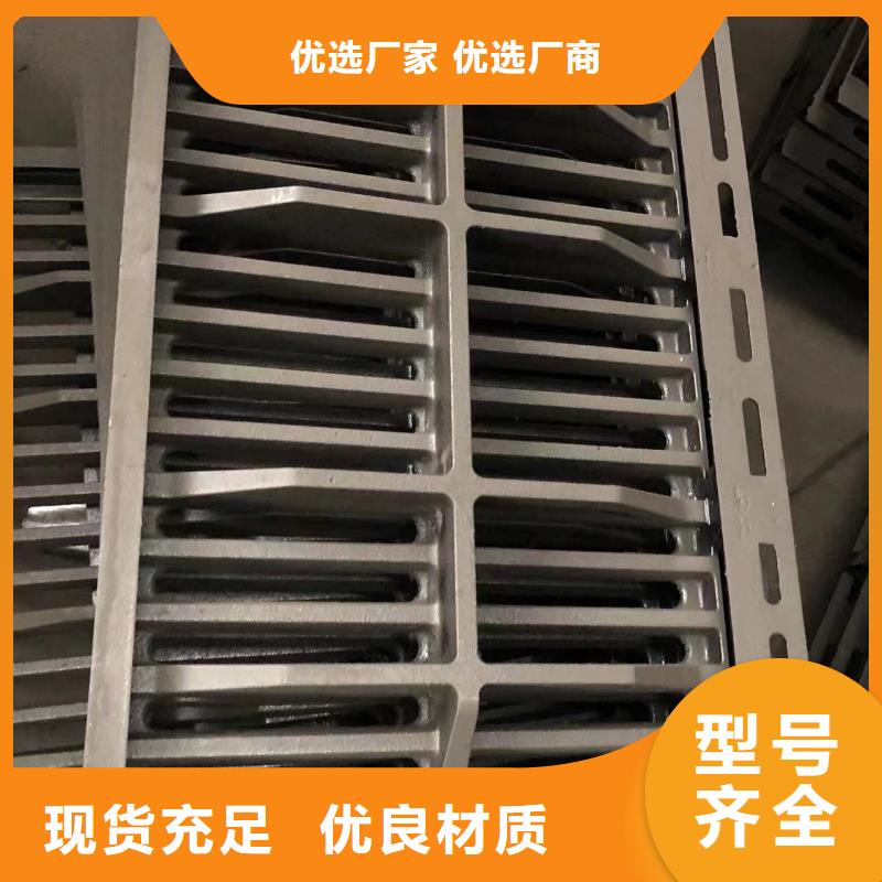 铸铁雨水篦子良心厂家本地生产商