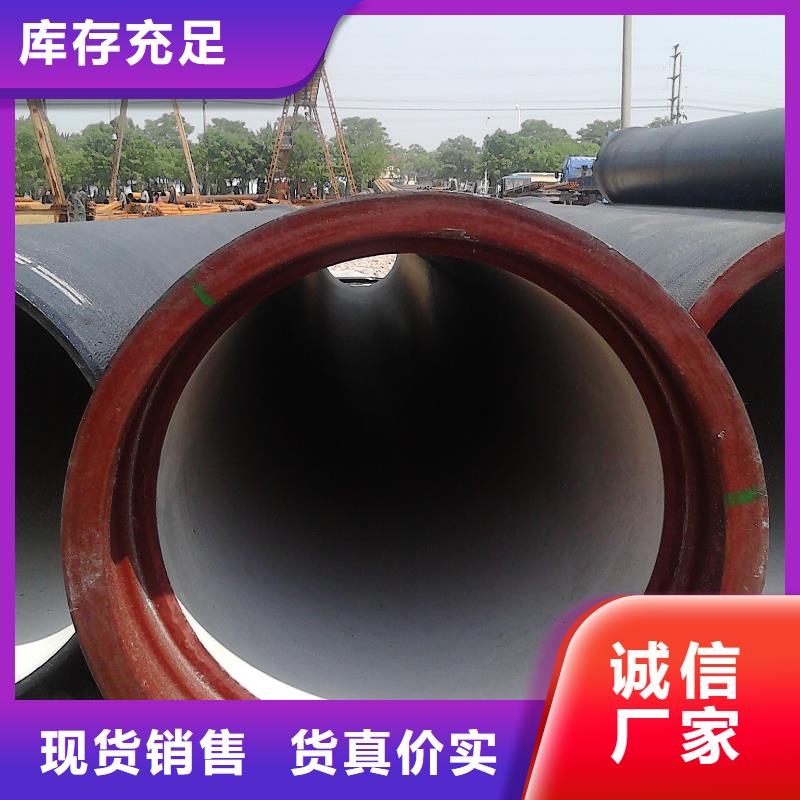 DN300球墨铸铁管放心选择本地厂家