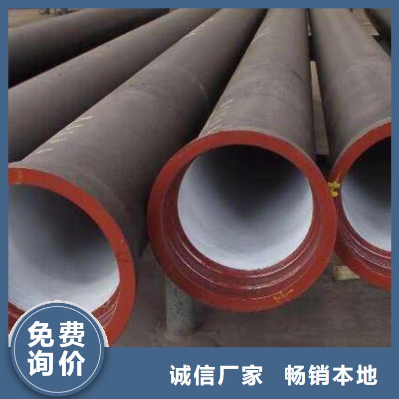 球墨铸铁管质优价廉本地制造商