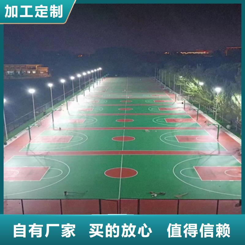 硅pu材料厂家电话
硅pu球场施工价格
硅胶材料篮球场建设多少钱
小区步道橡胶板施工专业承接
硅pu球场材料生产厂家
供应水泥基础EPDM颗粒厂家
专业承接室外篮球场改造翻新公司
网球场施工护栏网安装价格
硅pu网球场施工厂家
网球场丙烯酸材料介绍
球场尺寸网球场室外铺设工艺
篮球场建设案例图片展示
防水硅pu材料新价格咨询
操场塑胶材料EPDM施工厂家
13mmEPDM橡胶颗粒施工
3mm丙烯酸网球场建设多少钱
网球场修建材料推荐
幼儿园操场硅pu材料施工用量
塑胶材料施工幼儿园一平米单价
专业供应学校操场材料
混合型跑道13mm材料用量报价
透气型跑道施工厂家同城经销商