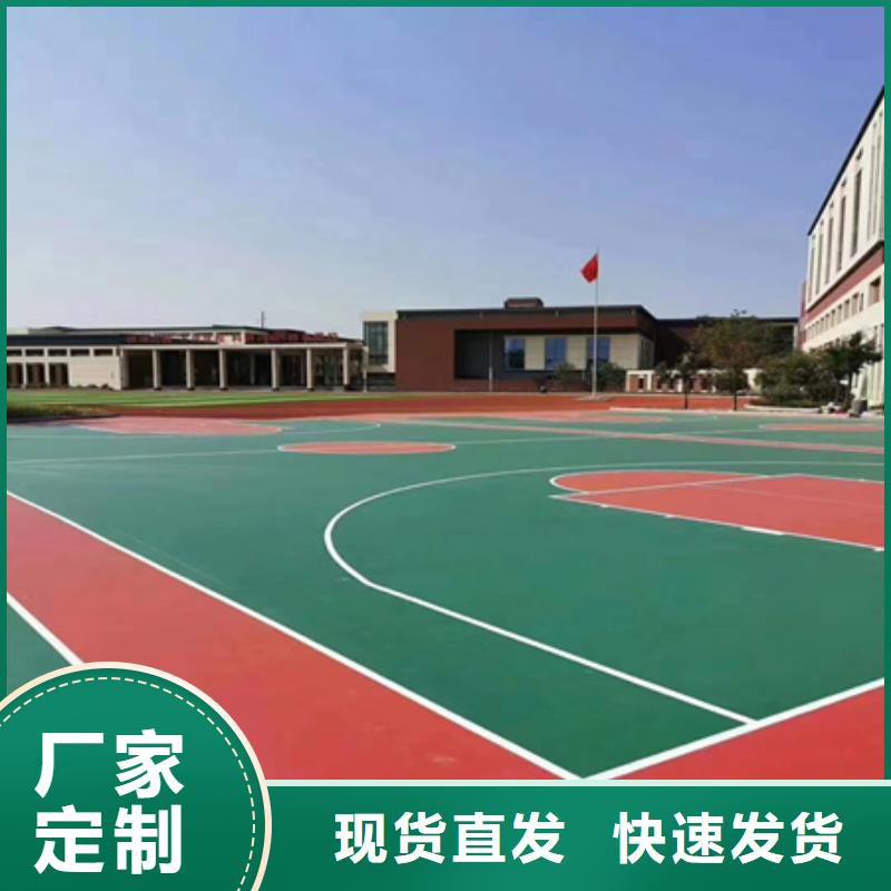 贵池大学院校操场塑胶材料铺设电话值得买