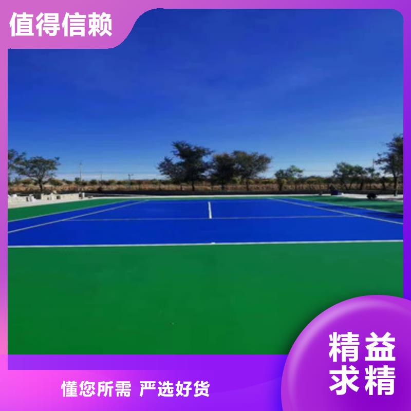 师宗体育场馆篮球场修建材料价格透明