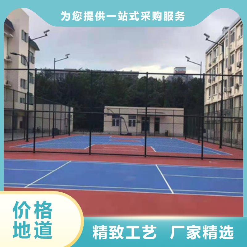 幼儿园操场EPDM颗粒施工当地公司