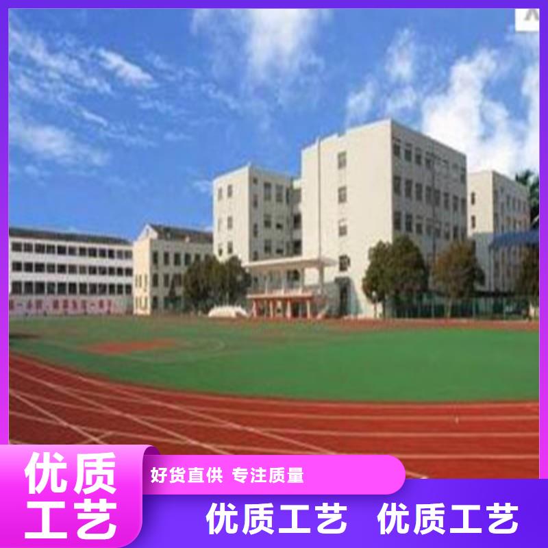 塑胶材料幼儿园操场修建(今日/团队)源厂供货