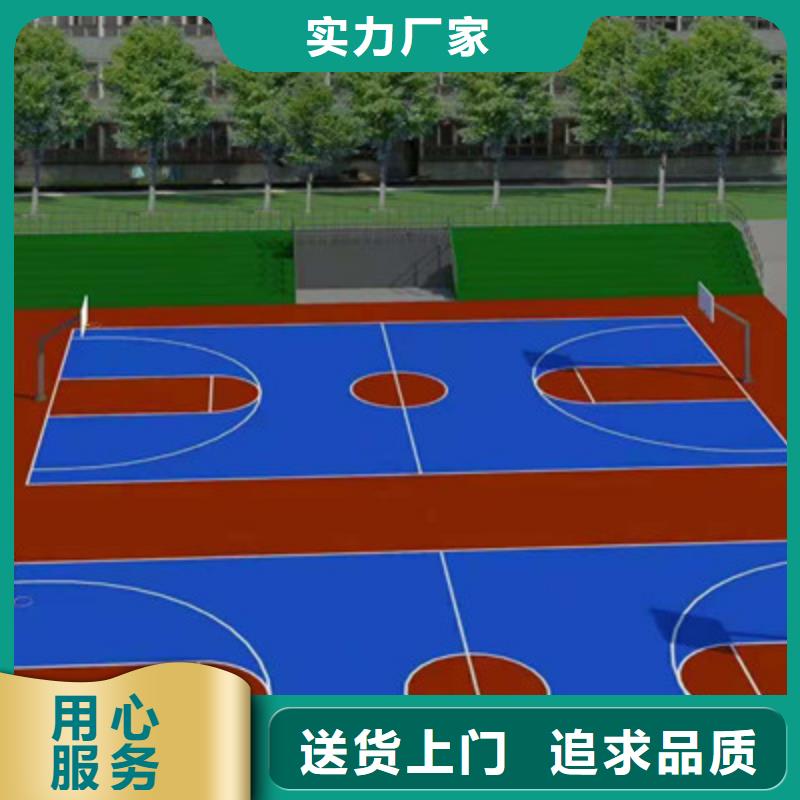 集安硅小区步道EPDM建设价格源厂供货