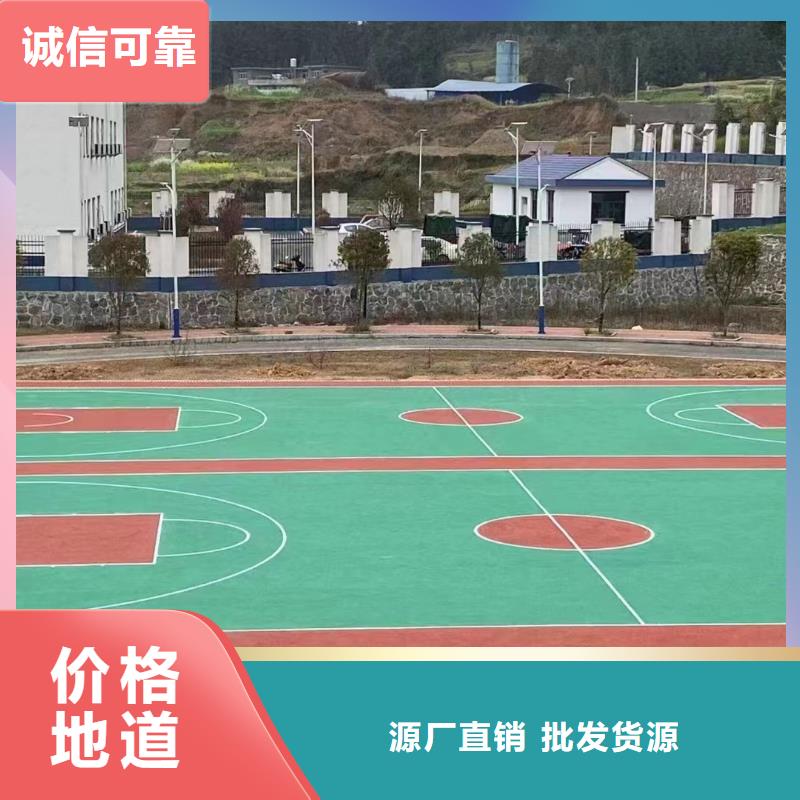 EPDM颗粒材料建设尺寸介绍附近经销商