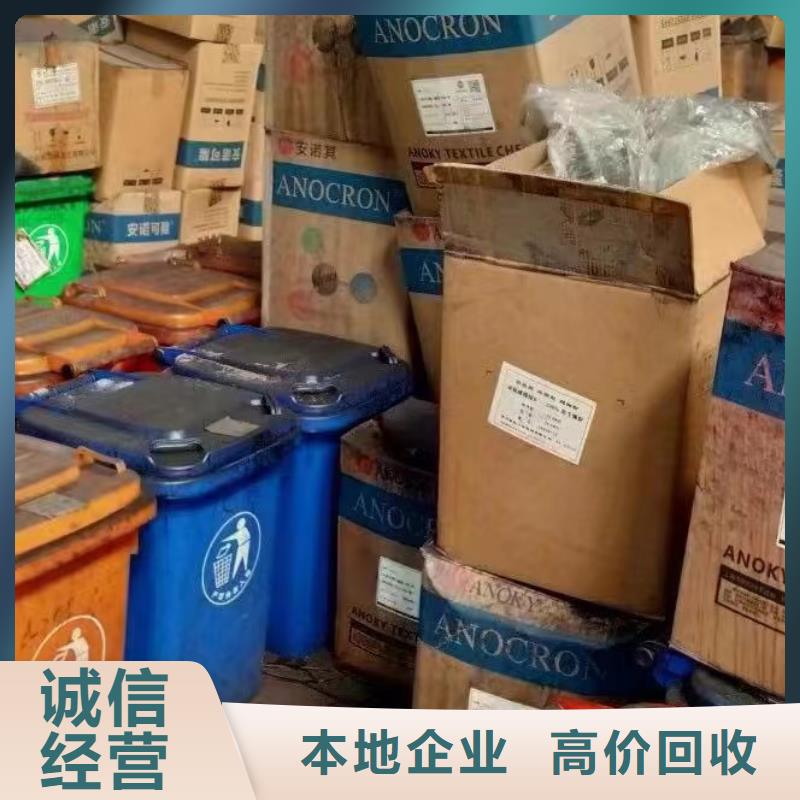 德惠回收丁苯橡胶包装不限高价靠谱