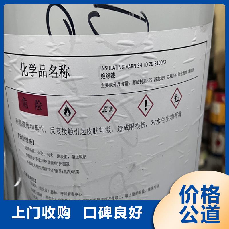 雷州上门回收聚氨酯组合料行情表当地厂家