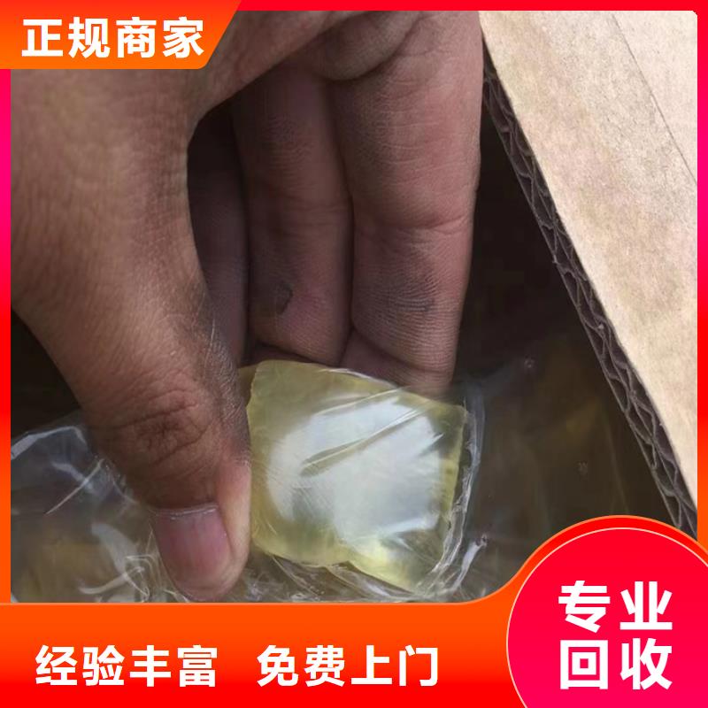 舒兰哪里高价回收环氧地坪漆值得信任