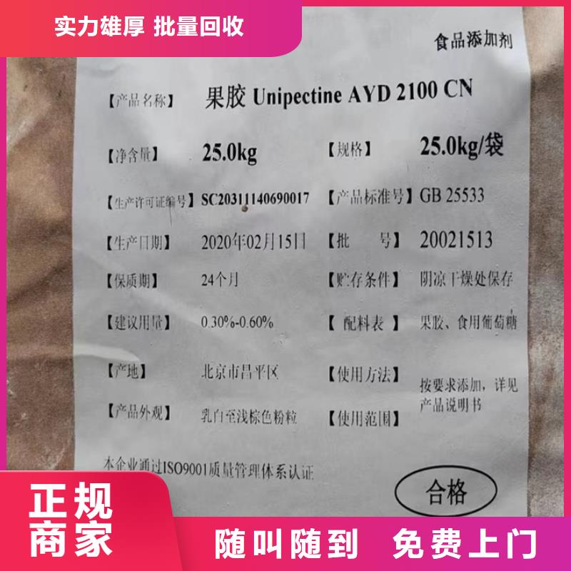 本溪长期大量回收聚氨酯AB料高价靠谱
