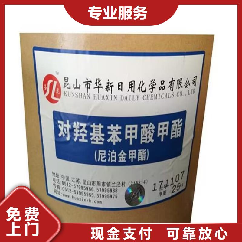 长期大量收购PVC糊树脂粉厂家报价同城厂家
