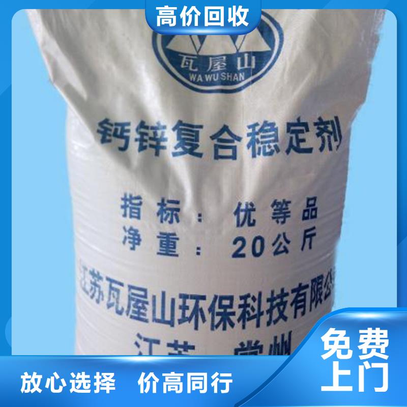 白城包装不限回收聚醚发泡剂免费上门服务