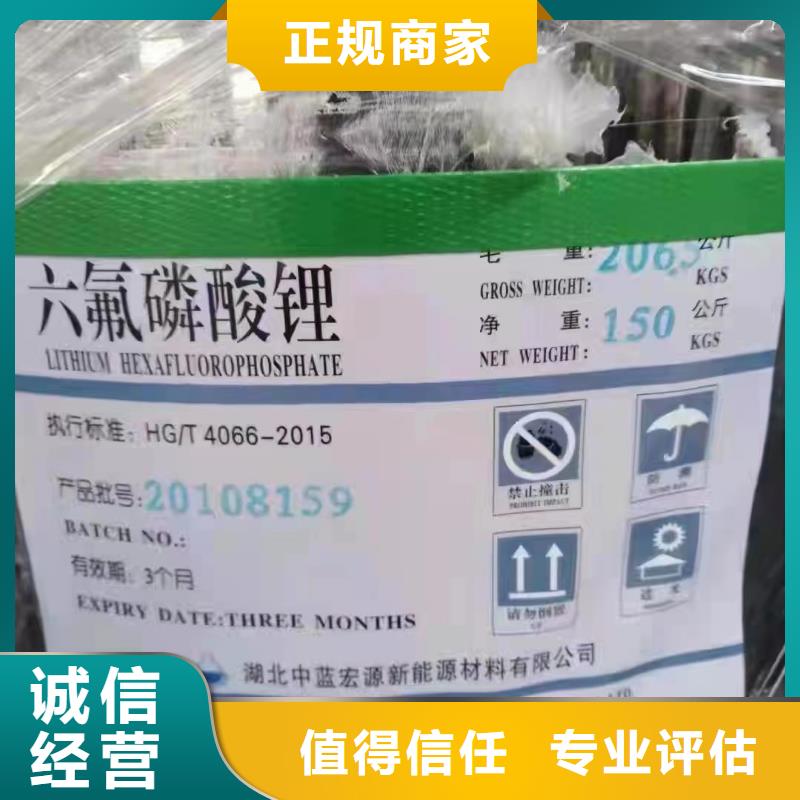 讷河上门回收汽车修补漆价格批量回收